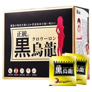 herbs草姬正统黑乌龙浓香型油切茶叶饱腹解腻3倍高浓度茶多酚16包