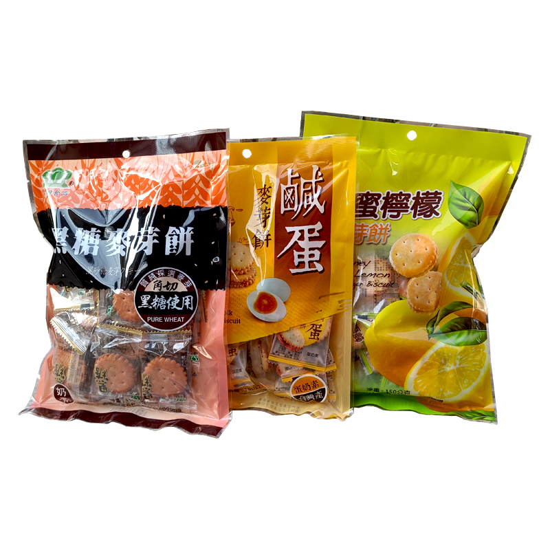 台湾升田咸蛋黄麦芽饼进口黑糖夹心饼干独立小包装休闲零食品150g