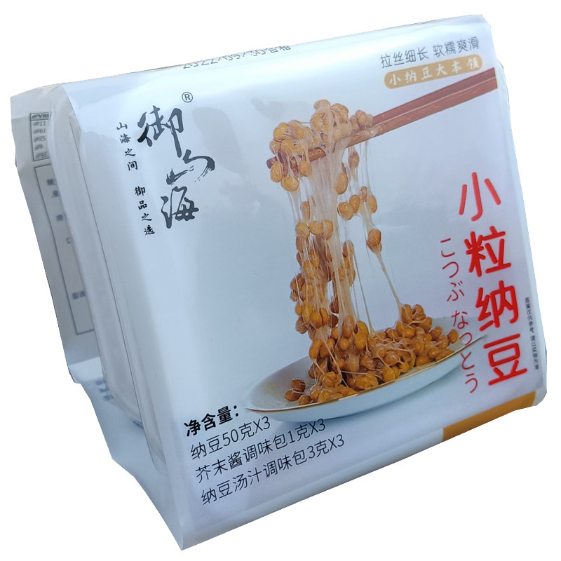 纳豆官方旗舰店国产即食18盒青岛御山海发酵健康食品日式拉丝钠豆