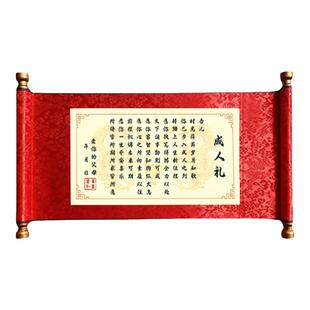 成人礼礼物卷轴女孩十八岁男生仪式道具签字书实用生日礼盒纪念品