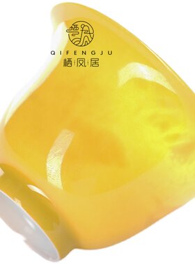栖凤居陶瓷简约品茗杯