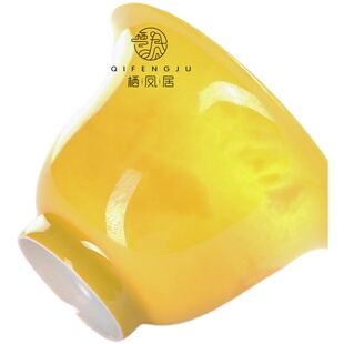 栖凤居薄胎内模印颜色釉主人杯陶瓷简约品茗杯50ml单个喝茶杯小