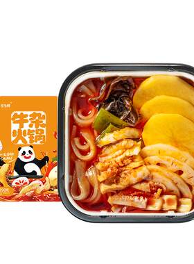 老马路四川荤素菜牛杂自煮火锅