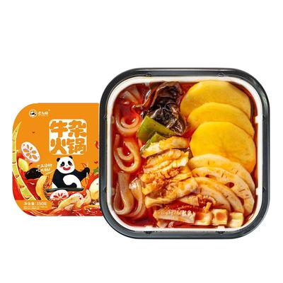 老马路四川荤素菜牛杂自煮火锅
