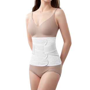 医用收腹带产妇专用剖腹产束腹带产后修复顺产塑身收腹小肚子瘦身