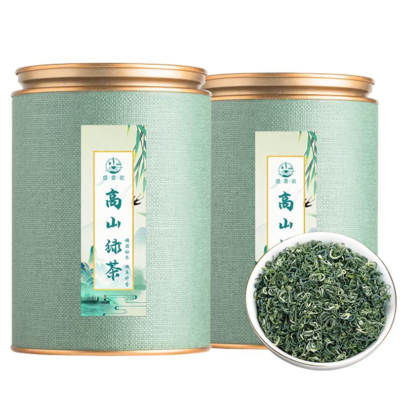 盛雾岩！峨眉高山绿茶栗香云雾明前春茶250g