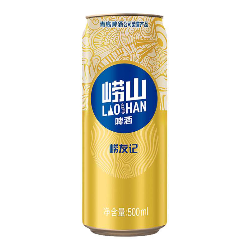 崂山崂友记啤酒500ml*12听*3箱