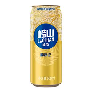 崂山崂友记啤酒500ml*12听*3箱