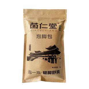 苗仁堂中药泡脚包祛寒湿泡脚药包去非湿气排毒助睡眠艾草叶足浴包