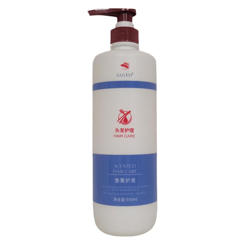 GULESI牛奶香氛护理补水奶疗素