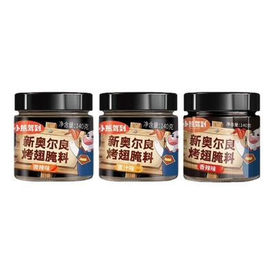 小熊驾到140克瓶装中国