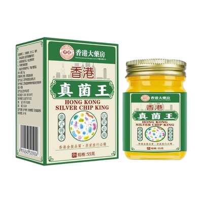 香港真菌王抑菌止痒药膏正品