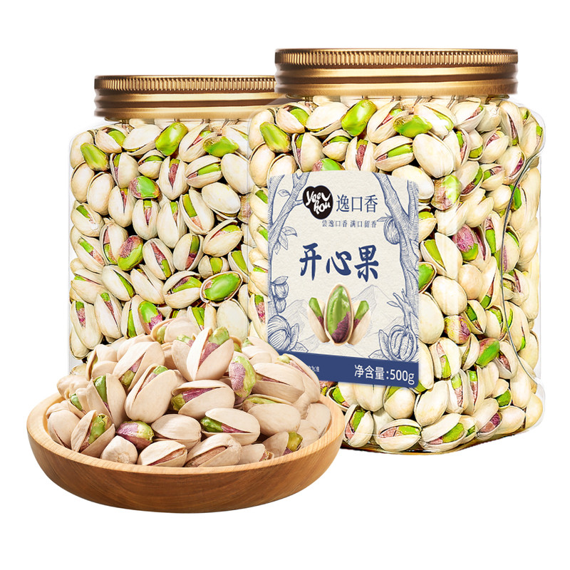 年货开心果大颗粒坚果干果批发