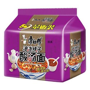 清真师傅康油泼辣子酸汤面五连包泡面牛肉面方便面袋装回民食品