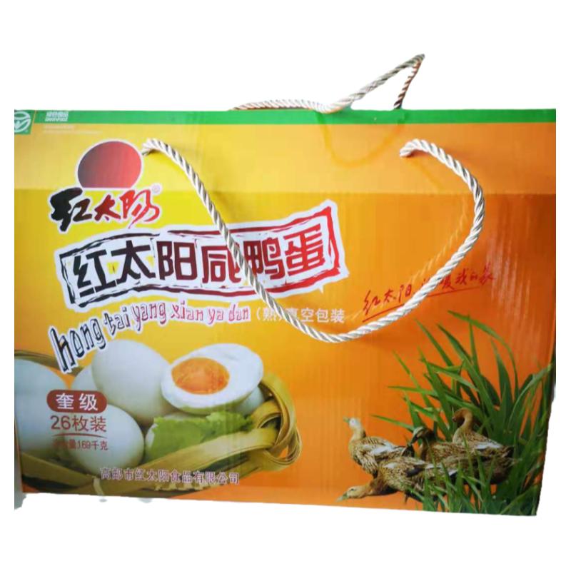 高邮特产红太阳咸鸭蛋枚枚红油真咸鸭蛋