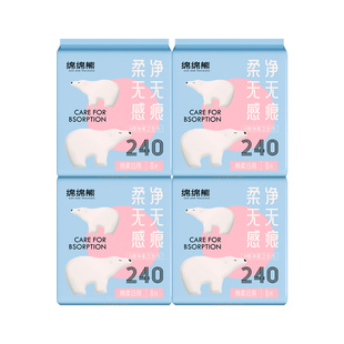 月月舒卫生巾日夜用组合装绵绵熊超薄透气棉柔姨妈巾整箱国货正品