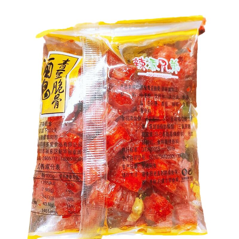 辣派兄弟小鬼头儿时酒鬼青豆脆骨