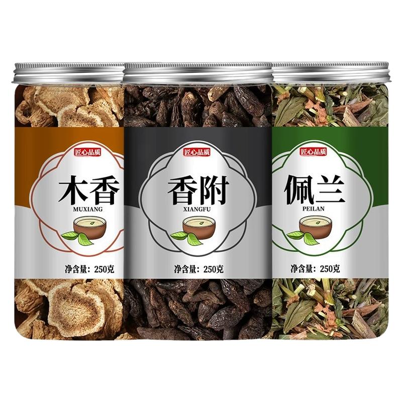 香附木香佩兰各10g香包中药材正品香囊和配做枕头枕包北京同仁堂