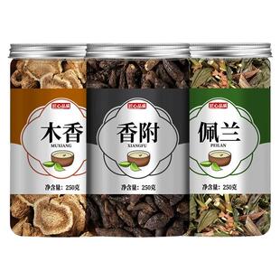 香附木香佩兰各10g香包中药材正品旗舰店香囊和配做枕头枕包睡眠