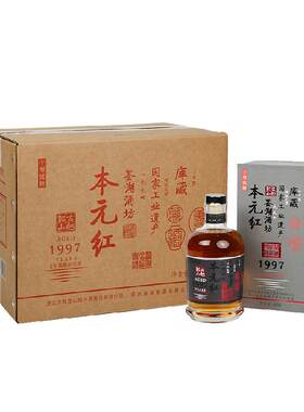 古越龙山绍兴黄酒无焦糖680ml*6