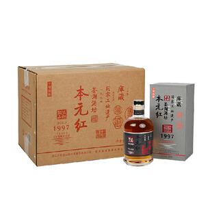 古越龙山绍兴黄酒库藏十年陈680ml*6瓶本元红无焦糖色礼盒装