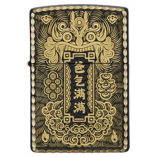 之宝防风爸气满满打火机zippo官方旗舰店父亲节送给父亲的礼物