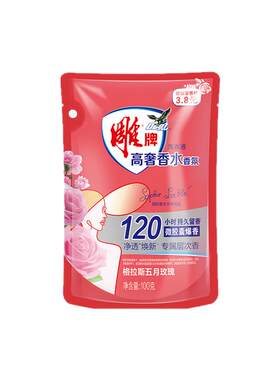 雕牌玫瑰香氛大师洗衣液持久留香100g官方旗舰店正品家用旅行装