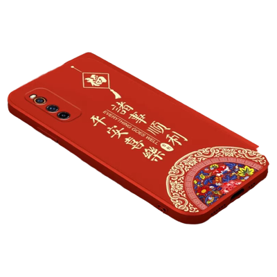 手机壳兔子本命年红色新年
