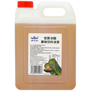 安然甘蔗冰糖糖浆2500g/瓶柠檬茶水果茶饮品珍珠奶茶专用原料浓缩