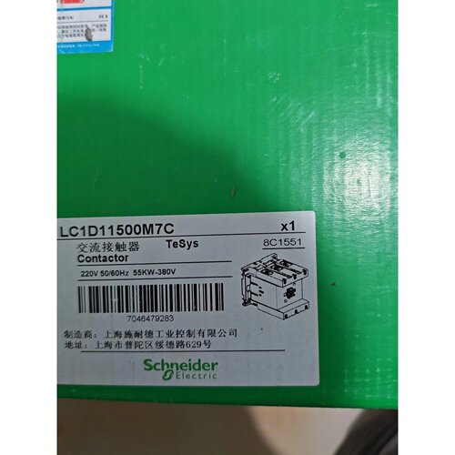 LC1D115M7CLC1D115M5C交流接触拍前询价下单