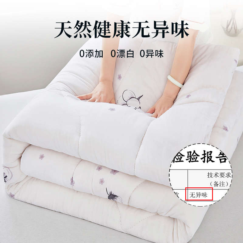 新疆长绒棉被棉花被子被芯垫被棉絮床垫褥子铺底纯棉全棉冬季加厚