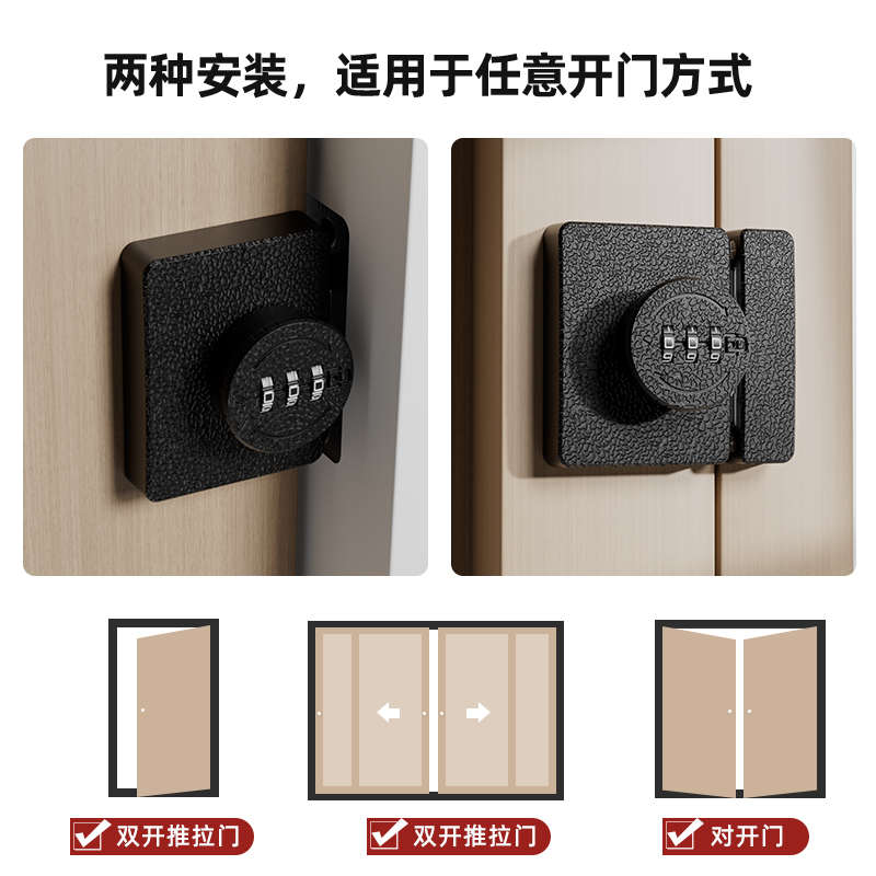抽屉锁免打孔柜门锁通用推拉门锁扣鞋柜玻璃移门密码锁柜子储物柜