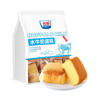 brilliant光明水牛奶蛋糕营养早餐面包整箱代餐学生孕妇健康零食