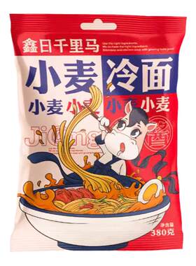 酸甜开胃冷面千里马商用家用均可