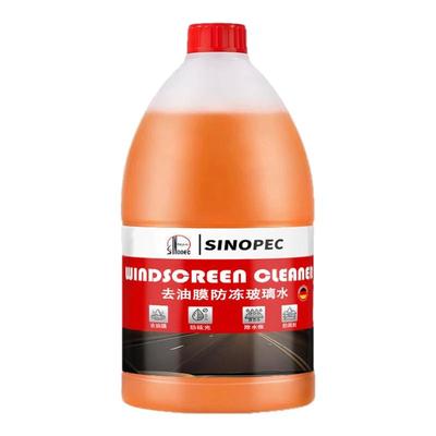 【中石化】汽车去油膜玻璃水冬季防冻镀膜雨刮水强力去污去虫胶