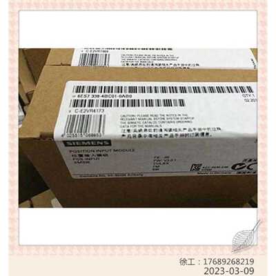 议价西门子S7-300现货销售 SM POS 输入模块6ES7338-4BC01-0AB0