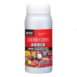 催红素一喷红苹果柑橘辣椒番茄草莓葡萄催红剂催熟剂上色剂增红素