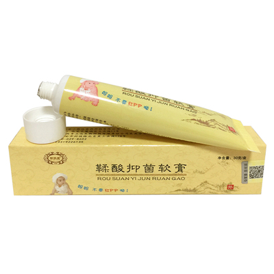 鞣酸抑菌软膏婴幼儿红屁屁护臀膏
