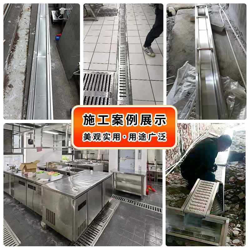 定制厨房304不锈钢排水沟U成品盖板槽食堂型地沟下水道