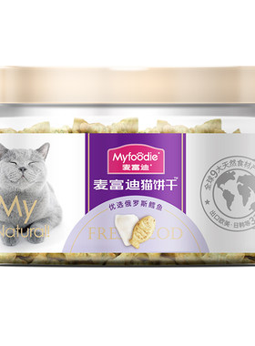 麦富迪猫咪猫薄荷磨牙饼干