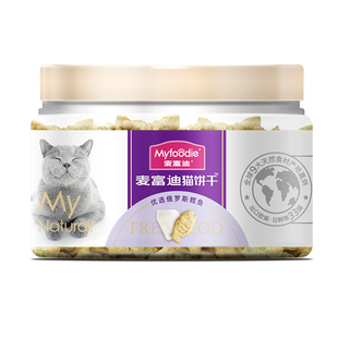 麦富迪猫饼干小鱼饼干猫咪零食成幼猫通用猫薄荷饼干磨牙互动奖励