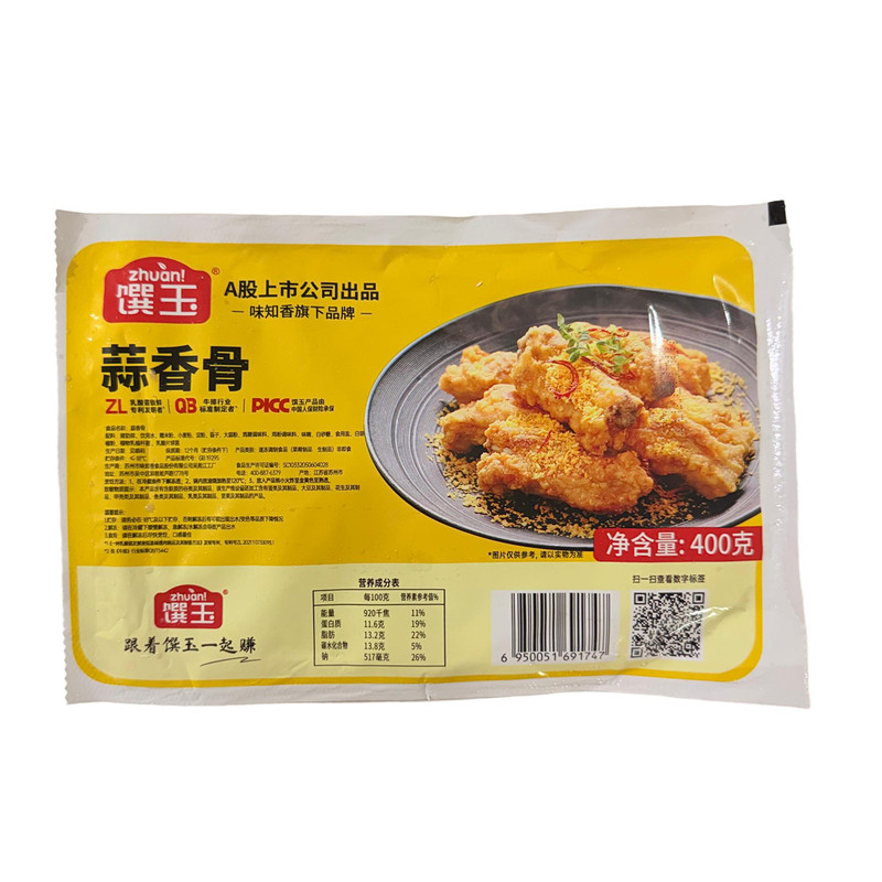 馔玉蒜香骨400g*20包/箱