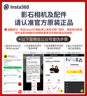 RS运动相机全景防抖vlog户外摄像机 insta360影石ONE 咨询改价