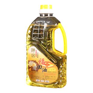 台湾福田油液态水晶供佛植物酥油无烟无味家用寺院贡奉长明灯佛灯