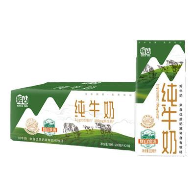 辉山经典纯牛奶200ml*24盒装