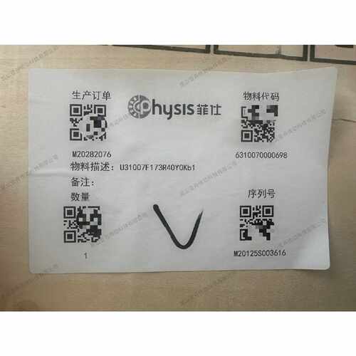 询价-菲仕伺服电机型号U31007F173R40Y0Kb可维修