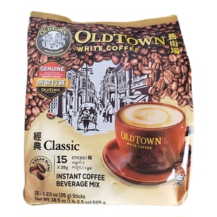 马来西亚原装进口 旧街场白咖啡 怡保老街榛果经典原味速溶三合一