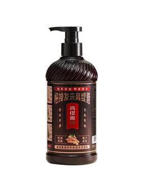 生姜洗发水防脱固发控油去屑蓬松老姜王洗发膏正品品牌官方旗舰店