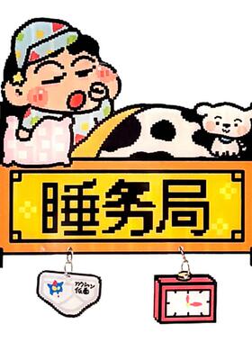 卡通御膳房摇摇乐新款展示亚克力标示牌像素风创意搞笑挂件送朋友