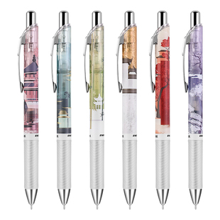 日本Pentel派通棂映东方限定笔ENERGE速干中性笔BLN75TLDQ窗棂0.5mm黑色按动水笔速干东方传统文化可替换笔芯